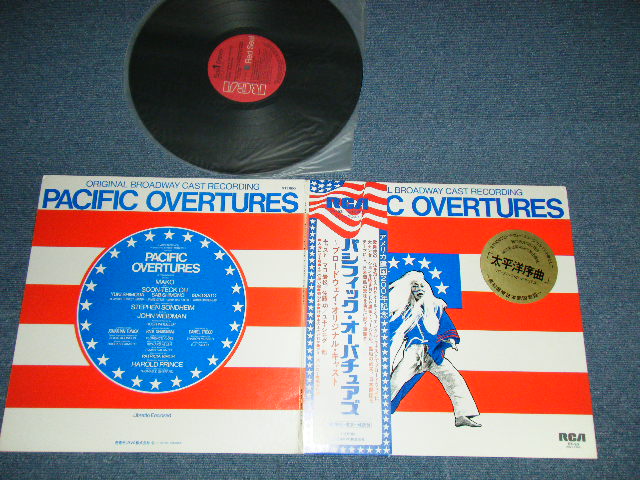 Photo1: ORIGINAL BROARDWAY CAST Recordings  ブロードウエイ・オリジナル・キャスト -  PACIFIC OVERTURES パシフィック・オーバチュアズ　太平洋序曲( MINT-/MINT) / 1976  JAPAN ORIGINAL Used  LP with OBI 