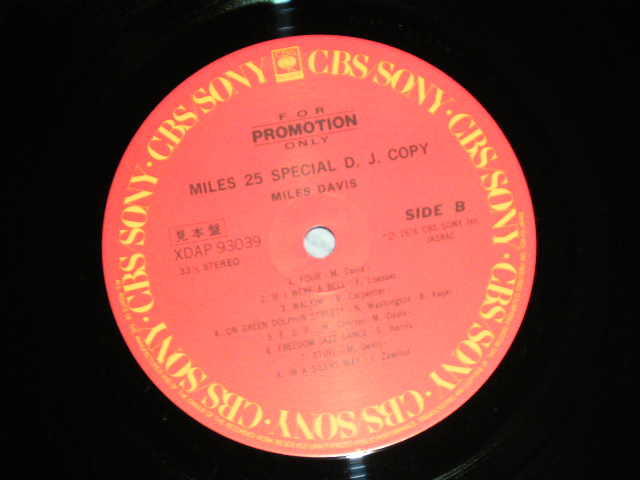 Photo: MILES DAVIS  マイルス・デイビス 　デイヴィス  - 'MILES 25 SPECIAL D.J.COPY ( Ex/MINT-)  /  1976 ?  JAPAN  ORIGINAL "PROMO ONLY" Used LP 