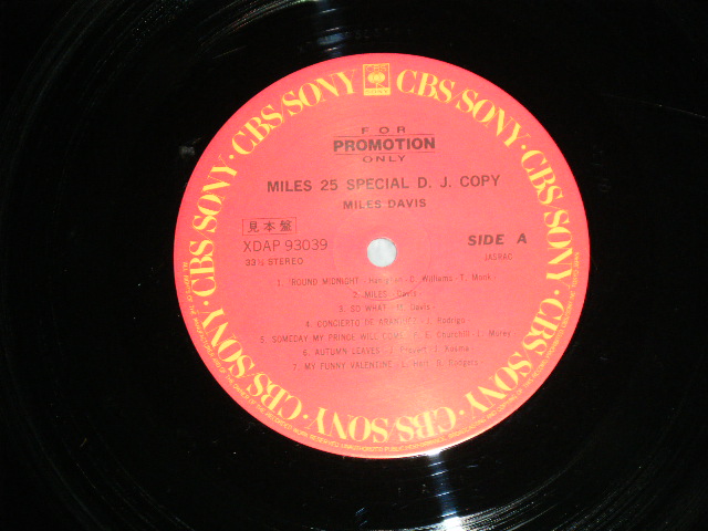 Photo: MILES DAVIS  マイルス・デイビス 　デイヴィス  - 'MILES 25 SPECIAL D.J.COPY ( Ex/MINT-)  /  1976 ?  JAPAN  ORIGINAL "PROMO ONLY" Used LP 