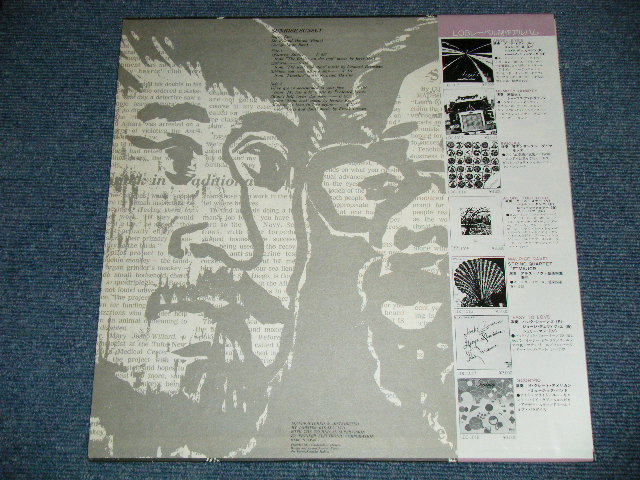Photo: ROLAND HANNA and GEORGE MURAZ  ローランド・ハナ　と　ジョージ・ムラツ - SUNRISE, SUNSET  ( MINT-/MINT ) / 1979  Recordings  JAPAN ORIGINAL  "LIMITED""DIRECT to DISK"  Used  LP  with OBI  