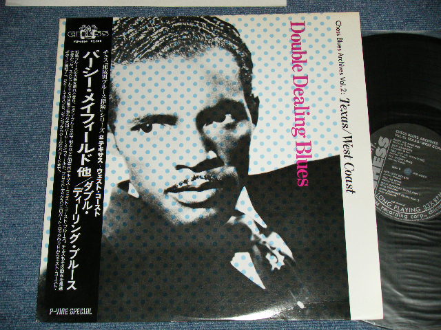 Photo1: V.A. OMNIBUS - TEXAS/WEST COAST : DOUBLE DEALING BLUES ( MINT-/MINT ) / 1985  JAPAN  ORIGINAL Used  LP  with OBI  