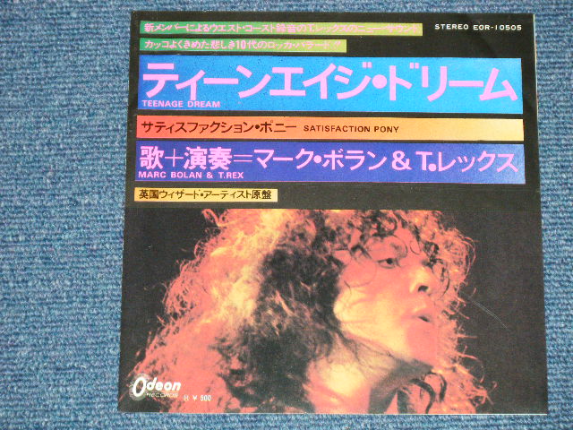 Photo: MARC BOLAN and T-REX T.レックス - TEENAGE DREAM ( Ex+++/MINT-)  / 1973 JAPAN ORIGINAL 7"45 With PICTURE COVER 