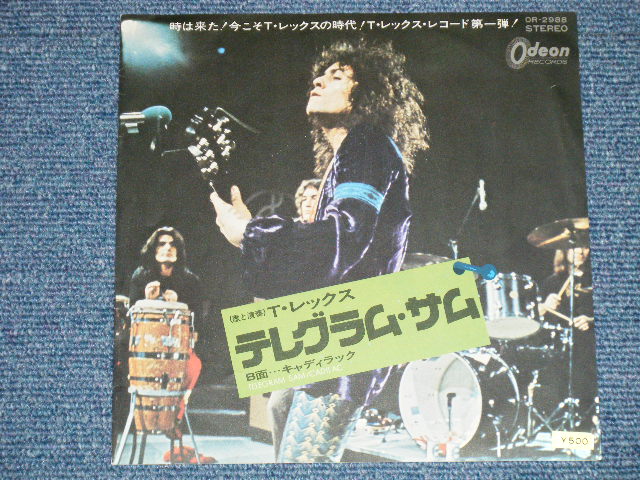 Photo: MARC BOLAN and T-REX T.レックス - TELEGRAM SAM : CADILAC ( Ex++/MINT-)  / 1972  JAPAN ORIGINAL 7"45 With PICTURE COVER 