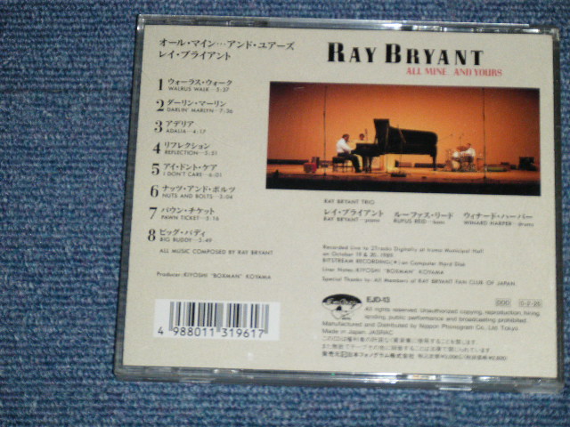 Photo: RAY BRYANT レイ・ブライアント  ALL MINE  AND YOURS ( MINT-/MINT )  /  1990 JAPAN ORIGINAL Used CD 
