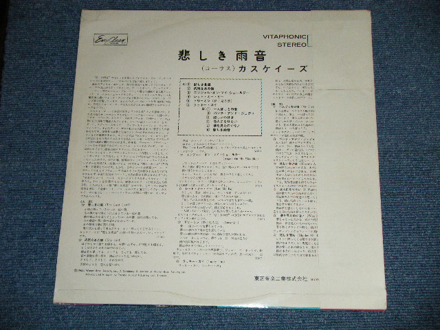 Photo: The CASCADES - RHYTHM OF THE RAIN  カスケーズ- 悲しき雨音 ( Ex/Ex )  /  1962  JAPAN ORIGINAL  RED WAX VINYL Used LP  with OBI 