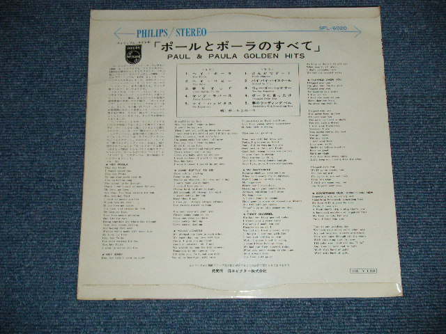 Photo: PAUL &PAULA - GOLDEN HITS 　ポール＆ポーラ - ポール＆ポーラのすべて ( Ex++/Ex+++ )  /  1963   JAPAN ORIGINAL  Used 10" LP 