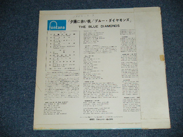 Photo: The BLUE DIAMONDS - RED SAIL IN THE SUNSET ブルー・ダイヤモンズ - 夕陽に赤い帆 ( Ex++/Ex+++ )  /  1962 or 1961 JAPAN ORIGINAL  Used 10" LP  with OBI 