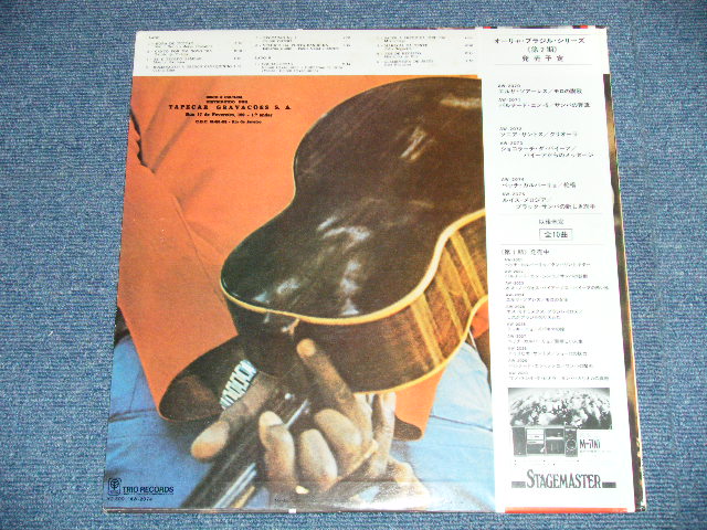 Photo: BETH CARVALHO ベッチ・カルヴァーリョ - CANTO POR UM NOVO DIA 絶唱 ( Ex+++/MINT-  ) / 1970's  JAPAN ORIGINAL Used LP with OBI 