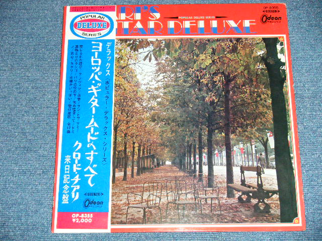 Photo: CLAUD CIARI クロード・チアリ  - Ciari's Guitar Deluxe 　ヨーロッパ・ギター・ムードのすべて( Ex+++/MINT-) / LATE 1960's JAPAN ORIGINAL RED WAX Vinyl Used  LP With OBI 