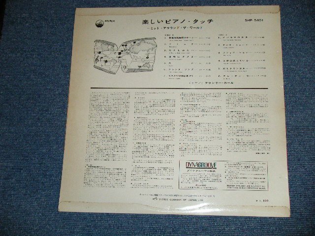 Photo: FRANKIE CARLE フランキー・カール - PLAYS THE BIG IMPORTED HITS 楽しいピアノ・タッチ：ヒット・アラウンド・ザ・ワールド( Ex++/Ex+++ )  / 1960's JAPAN ORIGINAL Used LP 