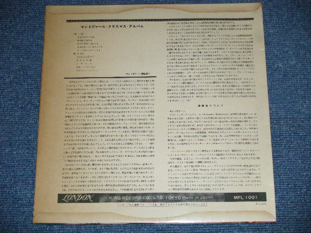 Photo: MANTOVANI -マントヴァーニ -  AN ALBUM OF CHRISTMAS MUSIC クリスマス・アルバム( 10" LP )  ( Ex++/E++) / 1962? JAPAN ORIGINAL used  10"LP 