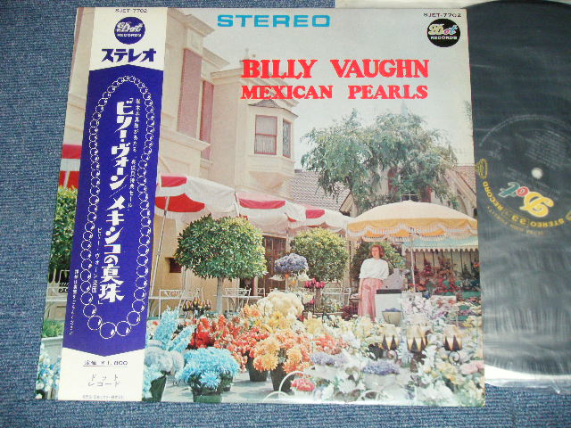 Photo1: BILLY VAUGHN ビリー・ヴォーン - MEXICAN PEARLS　メキシコの真珠 ( Ex+++/MINT-) / 1964  JAPAN ORIGINAL Used LP  with OBI