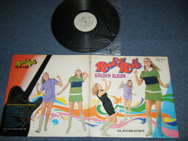 Photo1: COL JOYE AND THE JOY BOYS コル・ジョイとジョイ・ボーイズ - ロックン・ロール・ゴールデン・アルバム ROCK 'N' ROLL GOLDEN ALBUM  (Ex/Ex+++ )  /  1969 JAPAN ORIGINAL "WHITE LABEL PROMO" Used LP