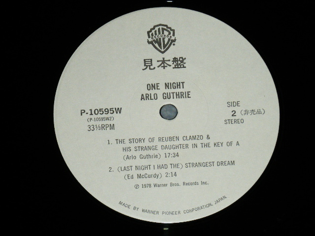 Photo: ARLO GUTHRIE アーロ・ガスリー - ONE NIGHT  ( Ex+++/MINT ) / 1978 JAPAN ORIGINAL "WHITE LABEL PROMO"   Used  LP With OBI