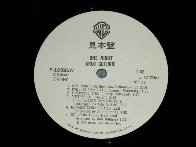 Photo: ARLO GUTHRIE アーロ・ガスリー - ONE NIGHT  ( Ex+++/MINT ) / 1978 JAPAN ORIGINAL "WHITE LABEL PROMO"   Used  LP With OBI
