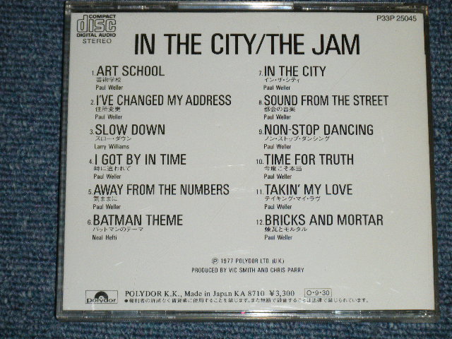 Photo: THE JAM ザ・ジャム - IN THE CITY ( MINT-/MINT)  /  1987 JAPAN ORIGINAL 1st Issue Used CD