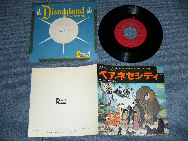 Photo1: OST  LOUIS ARMSTRONG / TUTTI'S TRUMPETS   映画サントラ　ルイ・アームストロング/トゥティ・カマラータ (ジャングル・ブック）  -  THE BEAR NECESSITIES  ベア・ネセシティ　/ルイ (from THE JUNGLE BOOK) / LOUIS (Ex++/MINT-)  / 1968 JAPAN ORIGINAL 1st Press　Used 7" Single