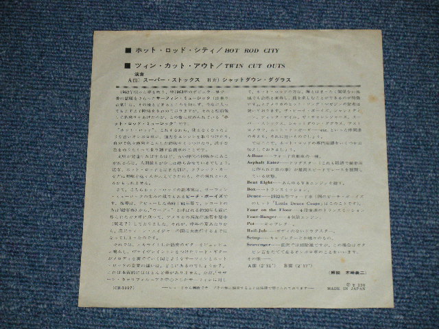 Photo: A) SUPER STOCKS スーパー・ストックス - HOT ROD CITY / B) SHUTDOWN DOUGLAS 　シャットダウン・ダグラス- TWIN CUTOUTS    /  1960's  JAPAN ORIGINAL "White Label PROMO TEST PRESS" Used  7" Single 