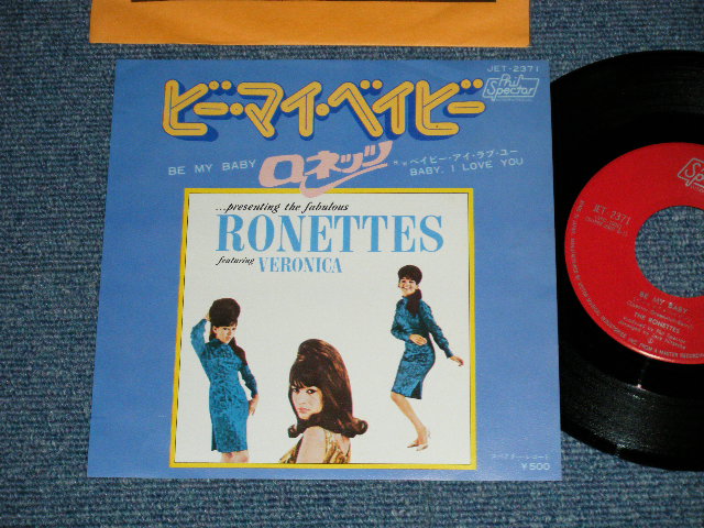 Photo1: THE RONETTES ロネッツ  - BE MY BABY  ビー・マイ・ベイビー ( MINT-/MINT-)  / 1976 JAPAN REISSUE  Used 7"45 With PICTURE COVER 