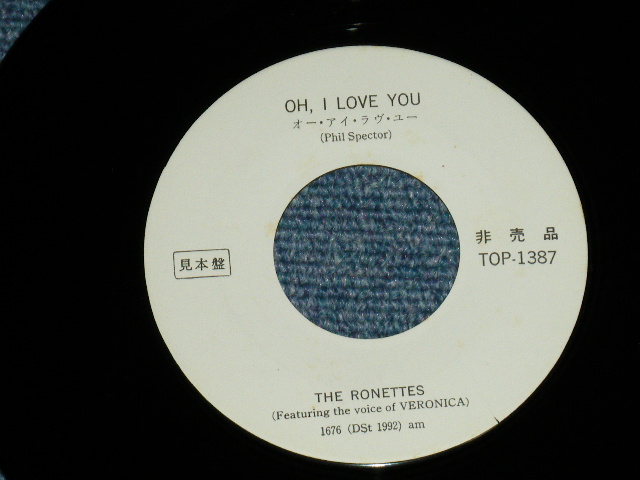 Photo: THE RONETTES ロネッツ-  YOU CAME,YOU SAW,YOU CONQUERED つめたい恋  ( MINT-/Ex+++) / 1969 JAPAN ORIGINAL "WHITE LABEL PROMO" Used  7"45 With PICTURE COVER 