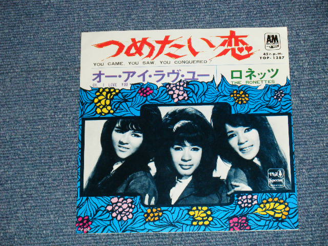 Photo: THE RONETTES ロネッツ-  YOU CAME,YOU SAW,YOU CONQUERED つめたい恋  ( MINT-/Ex+++) / 1969 JAPAN ORIGINAL "WHITE LABEL PROMO" Used  7"45 With PICTURE COVER 