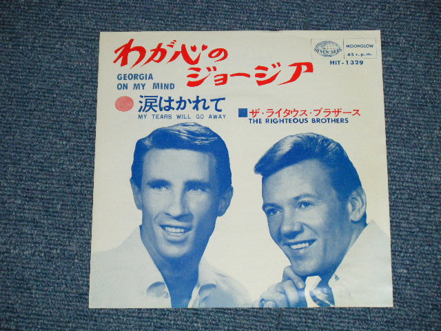 Photo: THE RIGHTEOUS BROTHERS ライタウス・ブラザース（ライチャス) - GEORGIA ON MY MIND わが心のジョージア  ( Ex+/Ex+++)  / 1965 JAPAN ORIGINAL Used 7"45 With PICTURE COVER 