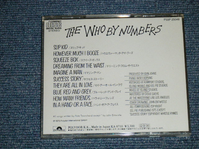 Photo: THE WHO ザ・フー - THE WHO BY NUMBERS ロックン・ロール・ゲーム ( MINT-/MINT )  / 1987  JAPAN ORIGINAL 1st Press Used CD 