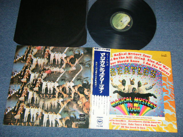 Photo1: The BEATLES  - MAGICAL MYSTERY TOUR  ( Ex+++/MINT- ) / JAPAN 2nd Release Used LP with OBI 
