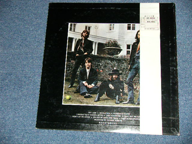 Photo:  THE BEATLES  - HEY JUDE ( ¥2000 Price Mark PRINTED ) (Ex++/MINT- )   / JAPAN ORIGINAL "RED WAX Vinyl" Used LP  With OBI 