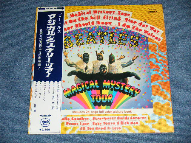 Photo: The BEATLES  - MAGICAL MYSTERY TOUR  ( Ex+++/MINT- ) / JAPAN 2nd Release Used LP with OBI 