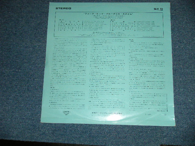 Photo: The COUNTRY GENTLEMEN カントリー・ジェントルメン - FOLK HITS BLUEGRASS STYLE ( Ex+/Ex+++ ) / 1966 JAPAN ORIGINAL Used LP