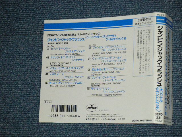 Photo: ost va ( ROLLING STONES,BANANARAMA,BILLY BRANIGAN,FACE TO FACE,QWEN GUTHRIE,KOOL & THE GANG,THOMAS NEWMAN,RENE & ANGELA,SUPREMES)  - JUMPIN' JACK FLASH  MINT-/MINT)  /  1987 JAPAN ORIGINAL 1st Press  "GERMAN CD+JAPAN OBI & LINNER" Used   CD  with OBI