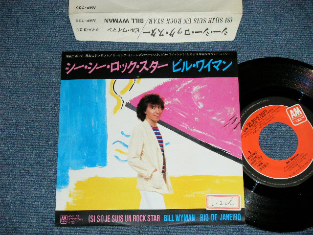 Photo1: BILL WYMAN of ROLLING STONES ビル・ワイマン/ローリング・ストーンズ - [SI SI] JE SUIS UN ROCK STAR ( Ex++/Ex+++ )   / 1981 JAPAN ORIGINAL "PROMO"   Used 7" Single 