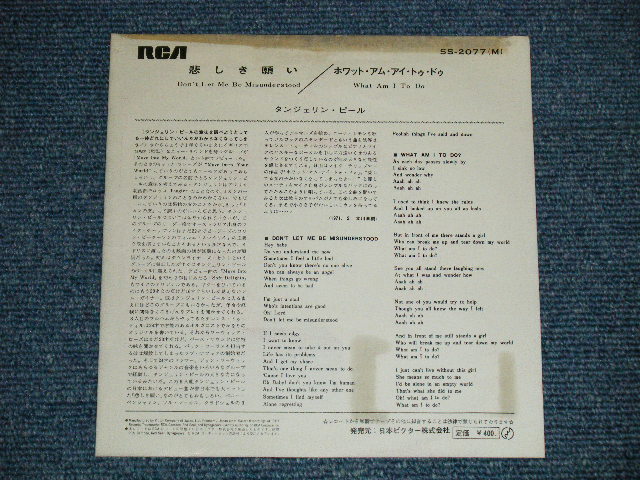 Photo: TANGERINE PEEL タンジェリン・ピール- DON'T LET ME BE MISUNDERSTOOD 悲しき願い : WHAT AM I TO DO ( VG+++/Ex+ )   / 1971 JAPAN ORIGINAL "WHITE LABEL PROMO"  Used 7" Single 