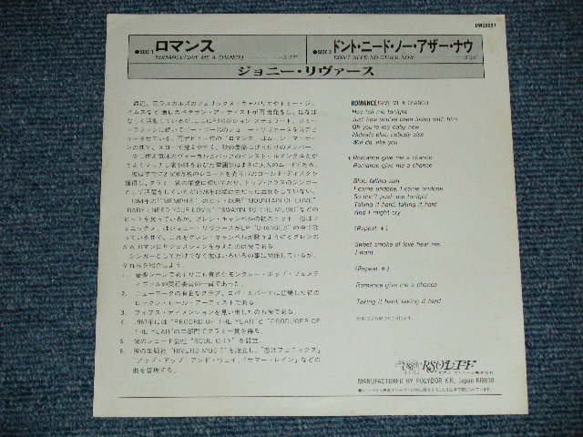 Photo: ジョニー・リバース JOHNNY RIVERS - ROMANCE ( Ex++/MINT-  )   / 1980 JAPAN ORIGINAL  Used 7" Single 