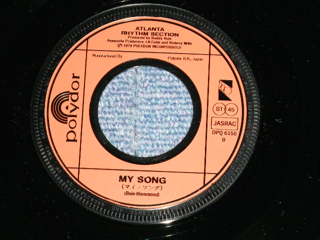 Photo: ATLANTA RHYTHM SECTION アトランタ・リズム・セクション - DO IT OR DIE : MY SONG  (Ex/MINT- )   / 1979 JAPAN ORIGINAL  Used 7" Single 