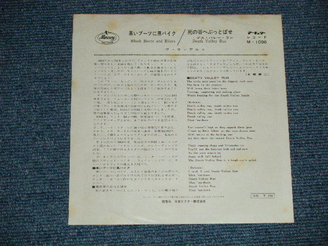 Photo: The HONDELLS ホンデルス- BLACK BOOTS AND BIKES 黒いブーツに黒バイク  (Ex++/Ex++ NO CENTER) / 1965  JAPAN ORIGINAL Used 7"45 rpm Single With PICTURE COVER