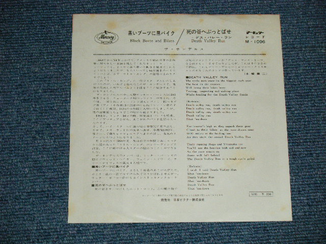 Photo: The HONDELLS ホンデルス- BLACK BOOTS AND BIKES 黒いブーツに黒バイク  (Ex+/Ex++ / 1965  JAPAN ORIGINAL Used 7"45 rpm Single With PICTURE COVER