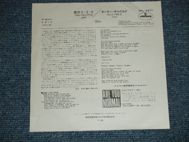 Photo: 10CC - ONE-TWO-FIVE  恋の1-2-5 ( Ex++/MINT-, Ex+++, STOFC,WOFC)  / 1980  JAPAN ORIGINAL "WHITE LABEL PROMO"   Used 7"45 With PICTURE COVER 