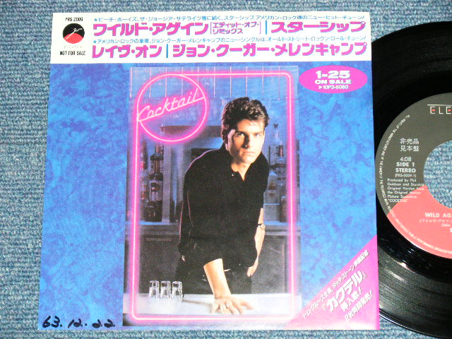 Photo1: A) STARSHIP スターシップ - WILD AGAIN / B) JOHN COUGAR MELLENCAMP　ジョン・クーガー・メレンキャンプ-  RAVE ON  (From The MOVIE "COCKTAIL" )  ( Ex++/Ex++ : WOFC,STOFC)  / 1988  JAPAN ORIGINAL "PROMO ONLY" Used 7"45 With PICTURE COVER 