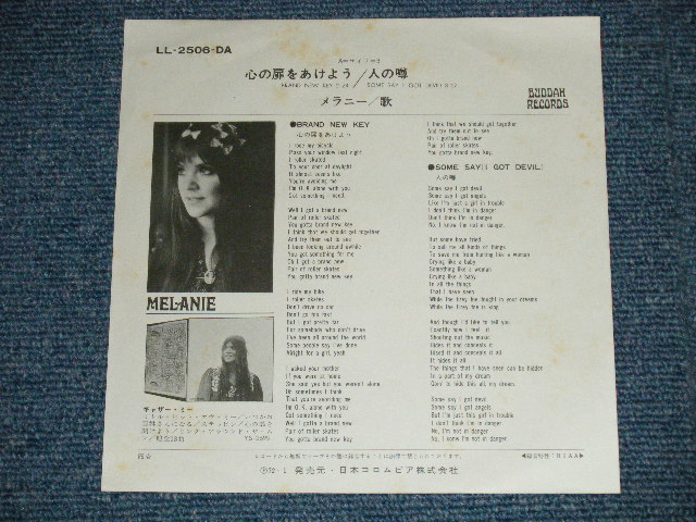 Photo: メラニー MEALANIE - 心の扉をあけよう BRAND NEW KEY ( Ex++/MINT- )  / 1972 JAPAN ORIGINAL   Used 7"45 With PICTURE COVER 