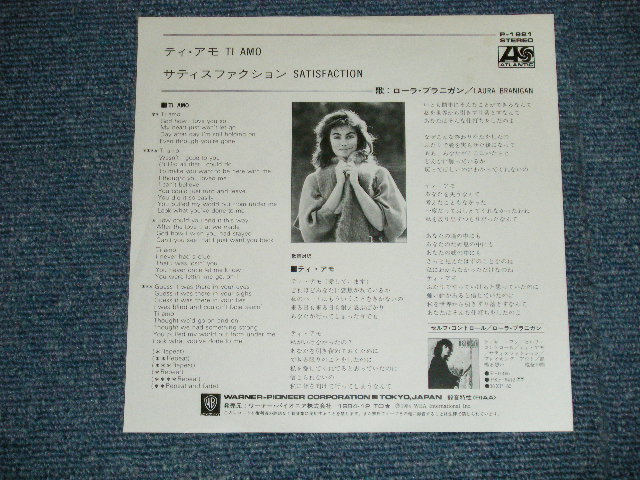Photo: LAURA BRANIGAN  ローラ・ブラニガン - TI AMO ( Ex+++/MINT- )  / 1984 JAPAN ORIGINAL  "WHITE LABEL PROMO"  Used 7"45 With PICTURE COVER 