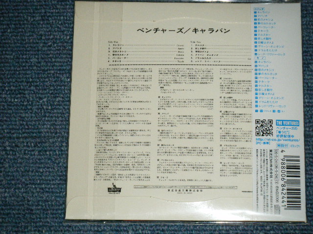 Photo: THE VENTURES - CARAVAN  ( 2 in 1 MONO & STEREO )(MINT/MINT) / MINI-LP PAPER SLEEVE CD )  / 2006 JAPAN ONLY Used CD with OBI 