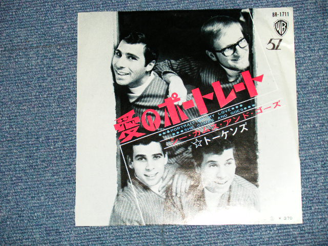 Photo: The TOKENS  トーケンズ - 愛のポートレート PORTRAIT OF MY LOVE (VG/Ex+++) / 1960's  JAPAN ORIGINAL  Used 7"45 Single 