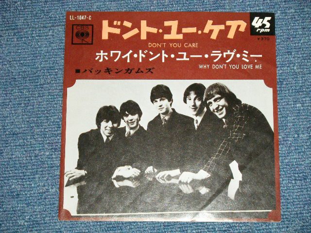 Photo: バッキンガムズ The BUCKINGHAMS - ドント・ユー・ケア DON'T YOU CARE (Ex++/Ex+++ WOL,STOL)  / 1967  JAPAN ORIGINAL  Used 7"45 Single 