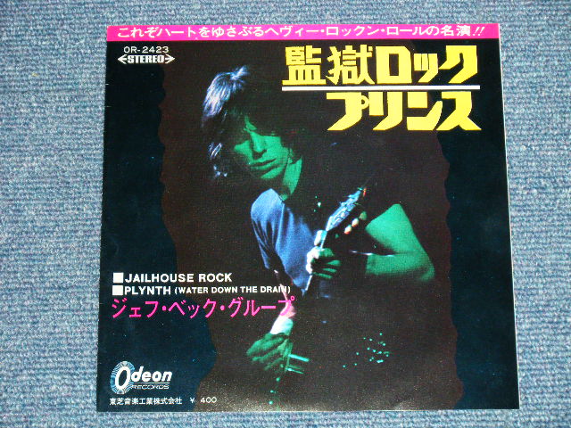 Photo: JEFF BECK GROUP  ジェフ・ベック -監獄ロック JAILHOUSE ROCK  (MINT-/MINT-)   / 1969 JAPAN ORIGINAL  Used 7"45 Single 