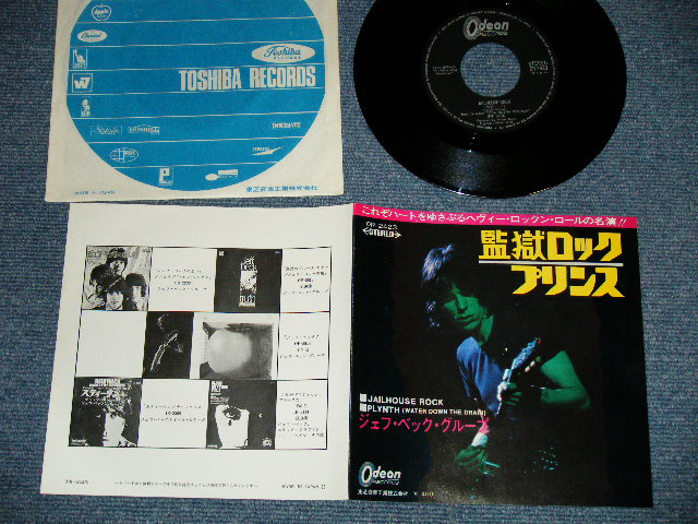 Photo1: JEFF BECK GROUP  ジェフ・ベック -監獄ロック JAILHOUSE ROCK  (MINT-/MINT-)   / 1969 JAPAN ORIGINAL  Used 7"45 Single 