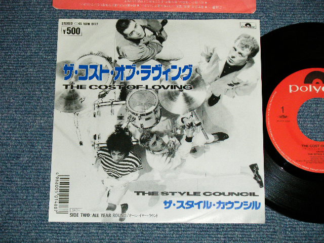 Photo1: STYLE COUNCIL - THE COST OF LOVING /( Ex++/MINT-)  / 1987 JAPAN ORIGINAL Used 7" Single 
