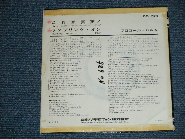 Photo: プロコル・ハルム PROCOL HARUMU - これが真実！ QUITE RIGHTLY SO (VG+++/Ex+) / 1968 JAPAN ORIGINAL "WHITE LABEL PROMO" Used 7"45 Single 