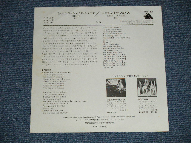 Photo: GQ - SHAKE ミッドナイト・シェイク ( MINT-/MINT- )   / 1981 JAPAN ORIGINAL Used 7"45 Single
